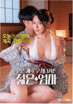 剧情片《第七个夏天》主视觉占位图