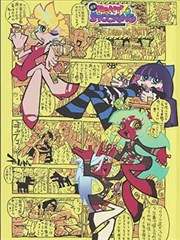 漫画《暗室手记》封面占位图